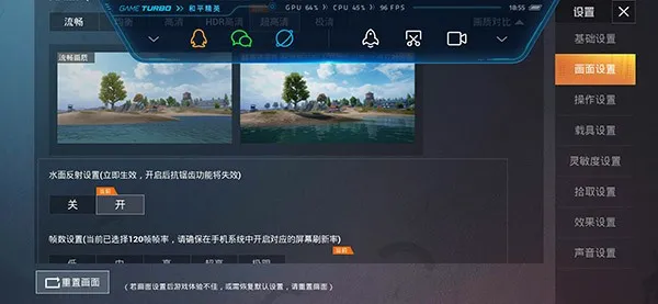 lx��������144֡(��Ϸ�����Ż���)v1.5.0 ��Ѱ��ͼ