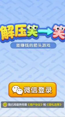��ѹЦһЦ(��ͷ����С��Ϸ)v1.1.3 �ֻ����ͼ