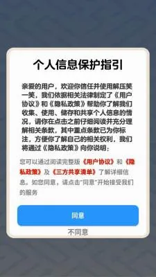 ��ѹЦһЦ(��ͷ����С��Ϸ)v1.1.3 �ֻ����ͼ