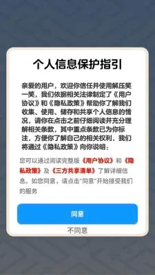 解压笑一笑(箭头解谜小游戏) 解压笑一笑(箭头解谜小游戏)
