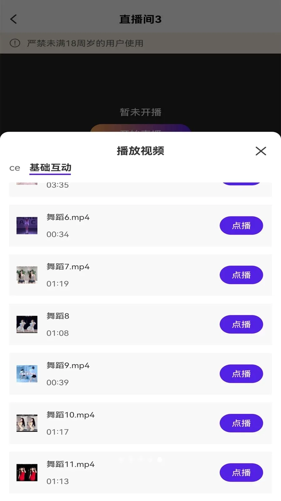 ��ྲྀ�2026�ٷ����°汾v1.0 �ٷ������ͼ