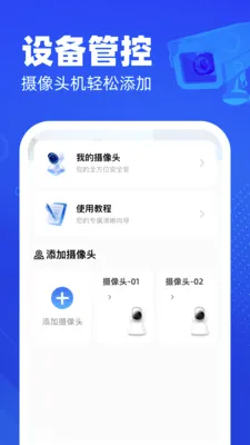 �ֻ�������ؿ��Ұ�׿���ֻ���v1.0.0 ��Ѱ��ͼ