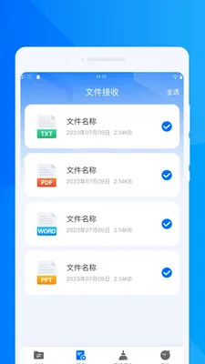 ���ٻ���ͬ������(����Ǩ���������)v1.0.0 ��Ѱ��ͼ