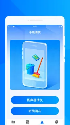���ٻ���ͬ������(����Ǩ���������)v1.0.0 ��Ѱ��ͼ