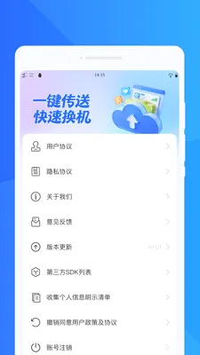 ���ٻ���ͬ������(����Ǩ���������)v1.0.0 ��Ѱ��ͼ
