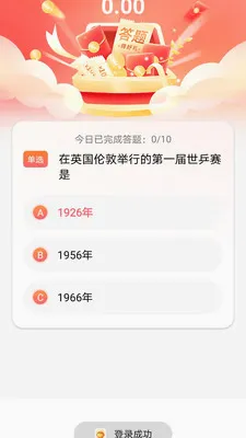˼�۱�(����֪ʶapp)v1.0.0 ��׿���ͼ