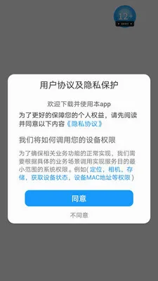 ˼�۱�(����֪ʶapp)v1.0.0 ��׿���ͼ