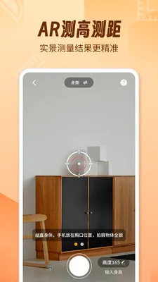 AR������fox(�ֻ���������)v1.1.9 �ٷ������ͼ