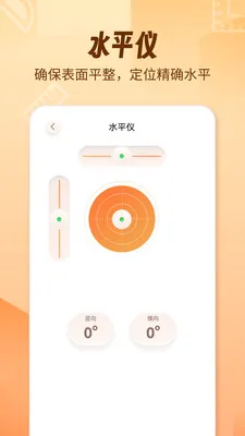 AR������fox(�ֻ���������)v1.1.9 �ٷ������ͼ