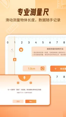 AR������fox(�ֻ���������)v1.1.9 �ٷ������ͼ