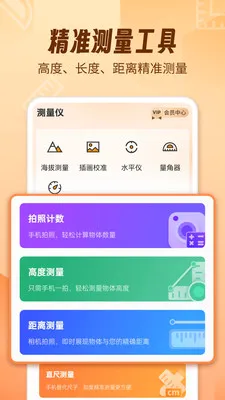 AR������fox(�ֻ���������)v1.1.9 �ٷ������ͼ