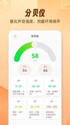 AR������fox(�ֻ���������)v1.1.9 �ٷ������ͼ