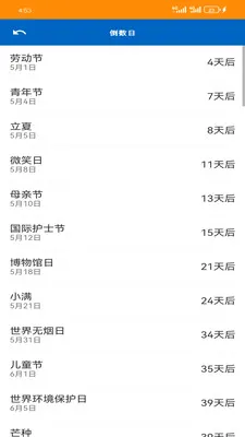 ���͹���2026�ٷ����°汾v1.6.0 ��׿���ͼ