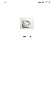 ���͹���2026�ٷ����°汾v1.6.0 ��׿���ͼ