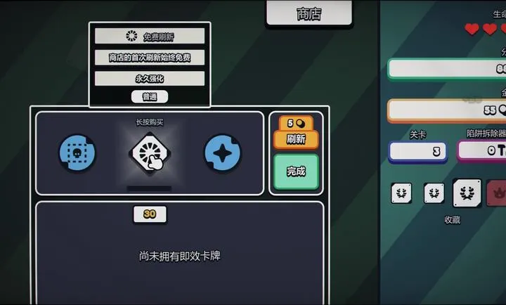 ս��ɨ�ף����Plus steam��ֲ(���ɨ����Ϸ)v1.0.0 ��׿���ͼ