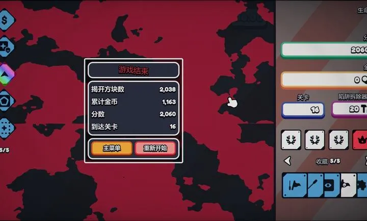 ս��ɨ�ף����Plus steam��ֲ(���ɨ����Ϸ)v1.0.0 ��׿���ͼ