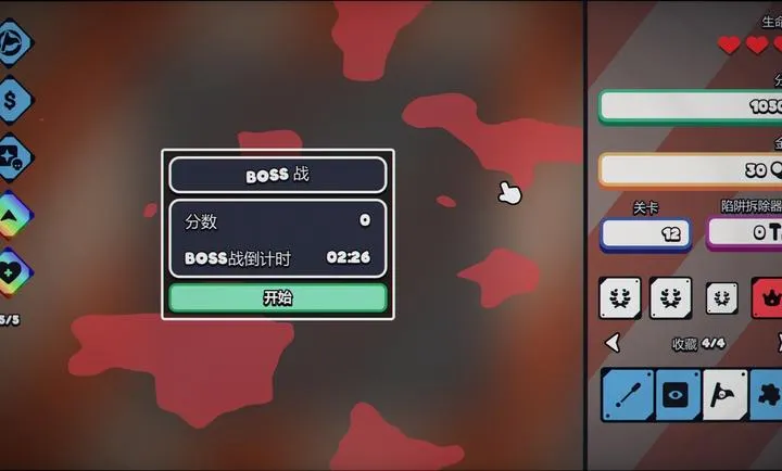 ս��ɨ�ף����Plus steam��ֲ(���ɨ����Ϸ)v1.0.0 ��׿���ͼ
