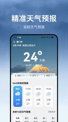 ������(������������)v1.3.2 ��Ѱ��ͼ