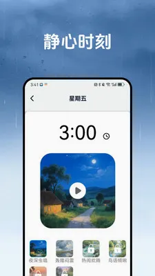 ������(������������)v1.3.2 ��Ѱ��ͼ