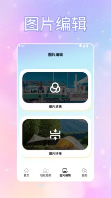ToFaiapp��Ծͨ(�������Ӧ��)v1.2 �ֻ����ͼ