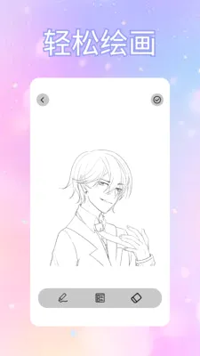 ToFaiapp��Ծͨ(�������Ӧ��)v1.2 �ֻ����ͼ