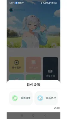 ���ӽ�2026�ٷ����°汾v1.2.5 �ֻ����ͼ