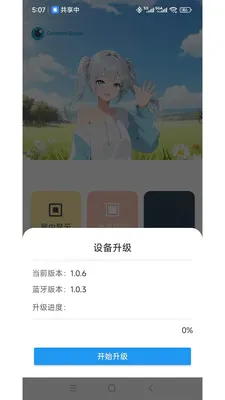 ���ӽ�2026�ٷ����°汾v1.2.5 �ֻ����ͼ