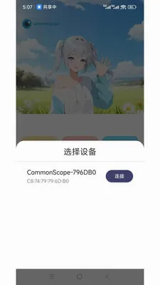 ���ӽ�2026�ٷ����°汾v1.2.5 �ֻ����ͼ