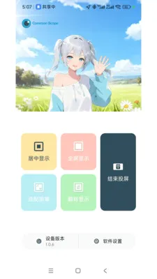 ���ӽ�2026�ٷ����°汾v1.2.5 �ֻ����ͼ