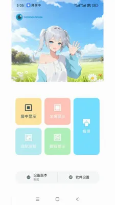 ���ӽ�2026�ٷ����°汾v1.2.5 �ֻ����ͼ