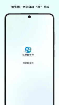 ��Ұ����ʦ(���뼰��������)v1.0 ��׿���ͼ
