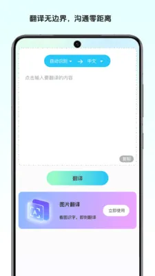 ��Ұ����ʦ(���뼰��������)v1.0 ��׿���ͼ