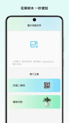 ��Ұ����ʦ(���뼰��������)v1.0 ��׿���ͼ