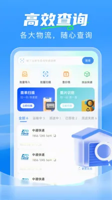 ��ݼ���һ����(�����������)v1.0.0 ��׿���ͼ