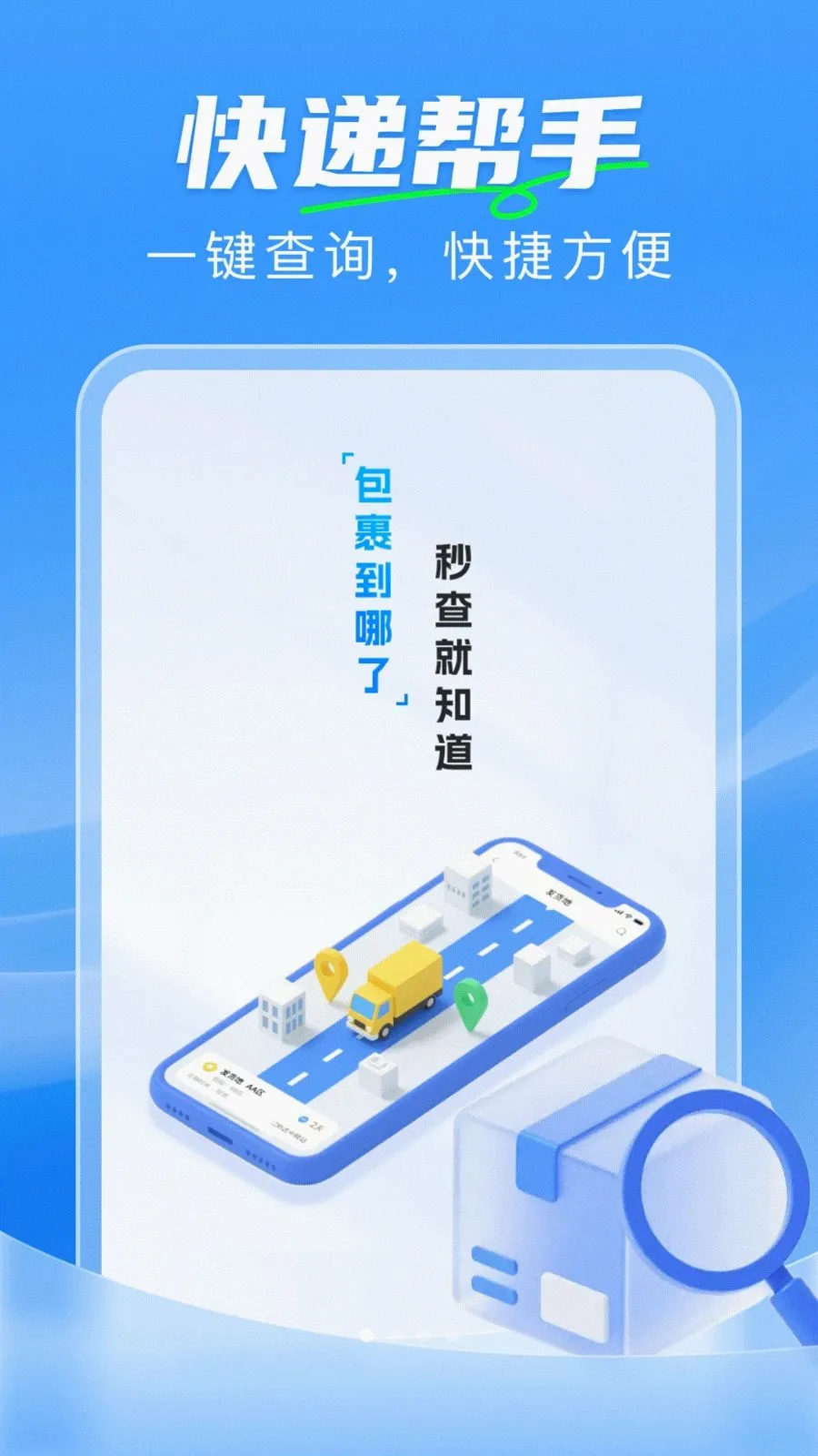 ��ݼ���һ����(�����������)v1.0.0 ��׿���ͼ