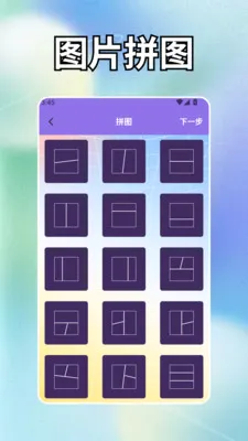 Golk-4AI����(ͼƬ����Ӧ��)v1.2 ��׿���ͼ