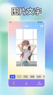 Golk-4AI����(ͼƬ����Ӧ��)v1.2 ��׿���ͼ