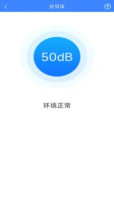 ī�߻����ɨ��(����ɨ�蹤��)v3.1.3.2 �ֻ����ͼ