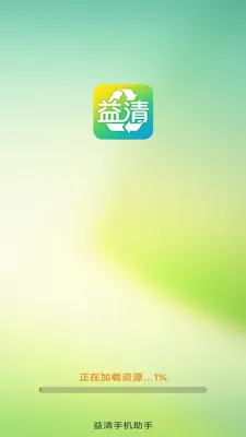 �����ֻ�����(�ֻ���������)v4.0.3.2 ��׿���ͼ