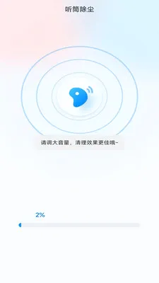 �����ֻ�����(�ֻ���������)v4.0.3.2 ��׿���ͼ