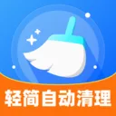 ����Զ����������ֻ���