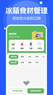 ����Զ����������ֻ���v1.0.0 �ֻ����ͼ