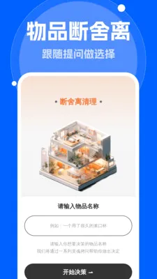 ����Զ����������ֻ���v1.0.0 �ֻ����ͼ