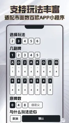 ���߼�����(�������ܼ�����)v4.3.1 ��Ѱ��ͼ