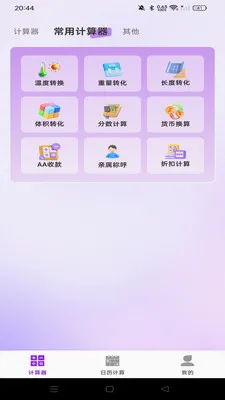 ������������������׿���ֻ���v1.0.0 ��׿���ͼ