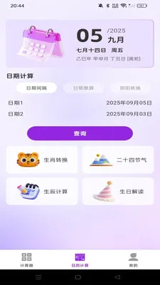 ������������������׿���ֻ���v1.0.0 ��׿���ͼ