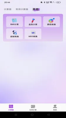 ������������������׿���ֻ���v1.0.0 ��׿���ͼ