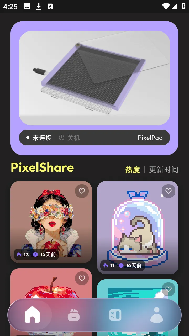 PixelPad2026�ٷ����°汾v1.3.1 ��Ѱ��ͼ