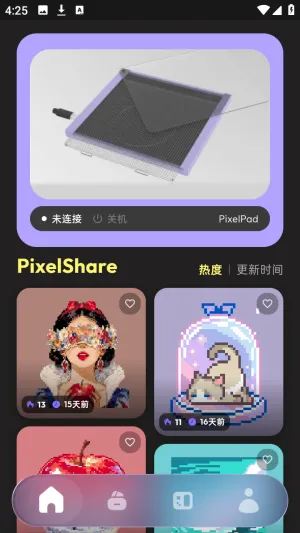 PixelPad2026�ٷ����°汾