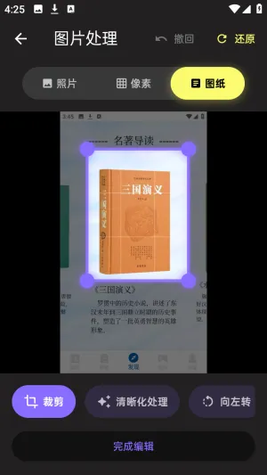 PixelPad2026�ٷ����°汾